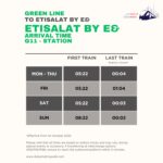 Etisalat by e& Metro Station Arrival Time – First Train and Last Train Timings